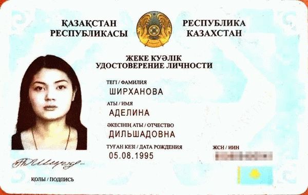 Еще о паспортах Таджикистана